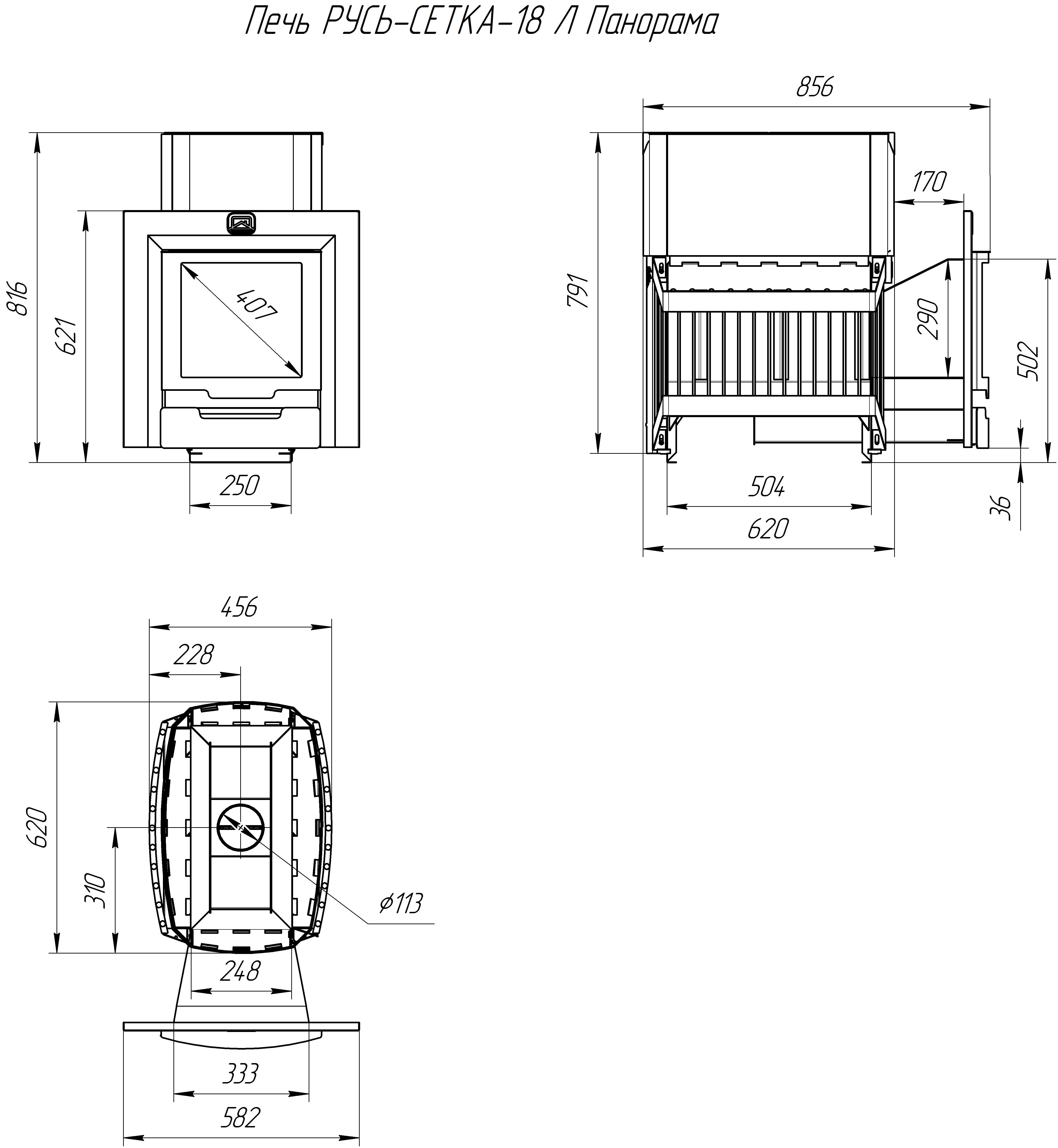 Печь для бани Русь-сетка 18 Л Панорама - Теплодар